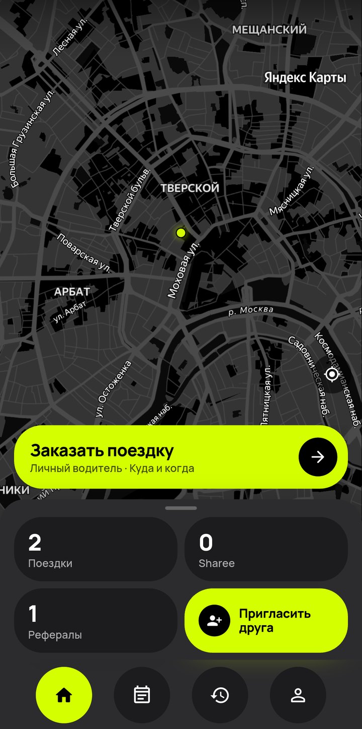 Главный экран приложения Sharee: карта с вашим местоположением и кнопка «Заказать поездку»